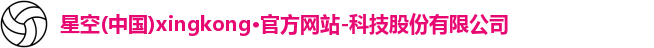 xingkong.com